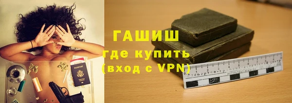 мефедрон VHQ Белоозёрский