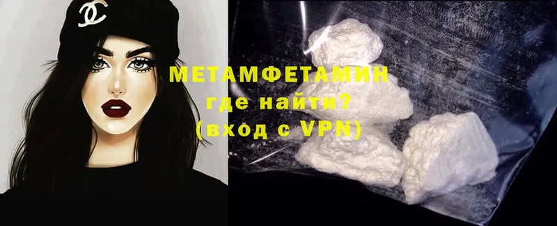 как найти   Тюкалинск  Метамфетамин витя 